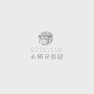 颜王动漫在线观看